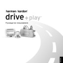 Harman Kardon DRIVE AND PLAY (serv.man13) User Manual / Operation Manual