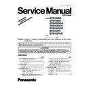 Panasonic DVD-S2EE, DVD-S2GC, DVD-S2GCA, DVD-S2GCS, DVD-S2GCU, DVD-S2PL, DVD-S2PLA Service Manual / Supplement