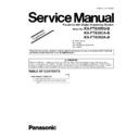 Panasonic KX-FT938RU-B, KX-FT938CA-B, KX-FT938UA-B (serv.man4) Service Manual / Supplement