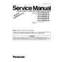 Panasonic KX-FT982UA-B, KX-FT982UA-W, KX-FT984UA-B, KX-FT988UA-B, KX-FT988UA-W (serv.man2) Service Manual / Supplement