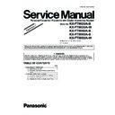 Panasonic KX-FT982UA-B, KX-FT982UA-W, KX-FT984UA-B, KX-FT988UA-B, KX-FT988UA-W (serv.man4) Service Manual / Supplement