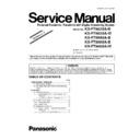 Panasonic KX-FT982UA-B, KX-FT982UA-W, KX-FT984UA-B, KX-FT988UA-B, KX-FT988UA-W (serv.man5) Service Manual / Supplement