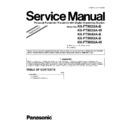Panasonic KX-FT982UA-B, KX-FT982UA-W, KX-FT984UA-B, KX-FT988UA-B, KX-FT988UA-W (serv.man6) Service Manual / Supplement