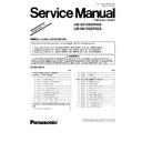 Panasonic UB-5315, UB-5815 (serv.man4) Service Manual / Supplement