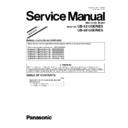 Panasonic UB-5315, UB-5815 (serv.man6) Service Manual / Supplement