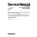 Panasonic UB-5315, UB-5815 (serv.man7) Service Manual / Supplement