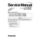 Panasonic UB-5315, UB-5815 Service Manual / Supplement