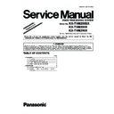 Panasonic KX-TVM200BX, KX-TVM204X, KX-TVM296X (serv.man9) Service Manual / Supplement