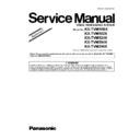 Panasonic KX-TVM50BX, KX-TVM502X, KX-TVM524X, KX-TVM594X, KX-TVM296X (serv.man5) Service Manual / Supplement