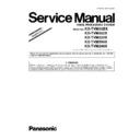 Panasonic KX-TVM50BX, KX-TVM502X, KX-TVM524X, KX-TVM594X, KX-TVM296X (serv.man6) Service Manual / Supplement