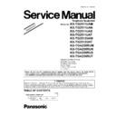 Panasonic KX-TG2511UAM, KX-TG2511UAN, KX-TG2511UAS, KX-TG2511UAT, KX-TG2512UAM, KX-TG2512UAT, KX-TGA250RUM, KX-TGA250RUN, KX-TGA250RUS, KX-TGA250RUT (serv.man4) Service Manual / Supplement