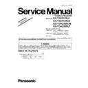 Panasonic KX-TG2512RU1, KX-TG2512RU2, KX-TGA250RUM, KX-TGA250RUT Service Manual / Supplement