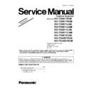 Panasonic KX-TG6611RUB, KX-TG6611RUM, KX-TG6611UAB, KX-TG6611UAM, KX-TG6611CAB, KX-TG6611CAM, KX-TG6612CAB, KX-TGA661RUB, KX-TGA661RUM (serv.man4) Service Manual / Supplement