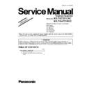 Panasonic KX-TG7321CAC, KX-TGA731RUC (serv.man4) Service Manual / Supplement