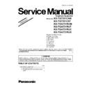 Panasonic KX-TG7331CAM, KX-TG7331CAT, KX-TGA731RUM, KX-TGA731RUT, KX-TGA731RUC, KX-TGA731RUS (serv.man3) Service Manual / Supplement