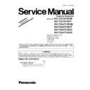 Panasonic KX-TG7331RUM, KX-TG7331RUT, KX-TGA731RUM, KX-TGA731RUT, KX-TGA731RUC, KX-TGA731RUS (serv.man4) Service Manual / Supplement