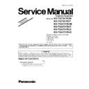 Panasonic KX-TG7341RUM, KX-TG7341RUT, KX-TGA731RUM, KX-TGA731RUT, KX-TGA731RUC, KX-TGA731RUS (serv.man2) Service Manual / Supplement