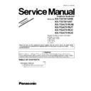 Panasonic KX-TG7341UAM, KX-TG7341UAT, KX-TGA731RUM, KX-TGA731RUT, KX-TGA731RUC, KX-TGA731RUS (serv.man4) Service Manual / Supplement