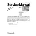 Panasonic KX-TG8021CAS, KX-TG8021CAT, KX-TGA800RUS, KX-TGA800RUT (serv.man2) Service Manual / Supplement