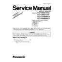 Panasonic KX-TG8021CAS, KX-TG8021CAT, KX-TGA800RUS, KX-TGA800RUT (serv.man3) Service Manual / Supplement