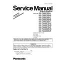 Panasonic KX-TG8075RUJ, KX-TG8075RUS, KX-TG8075RUT, KX-TG8076RUS, KX-TG8076RUT, KX-TGA807RUJ, KX-TGA807RUS, KX-TGA807RUT, KX-TGA809RUS, KX-TGA809RUT (serv.man2) Service Manual / Supplement