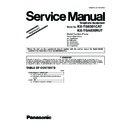Panasonic KX-TG8301CAT, KX-TGA830RUT (serv.man3) Service Manual / Supplement