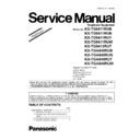 Panasonic KX-TG8411RUB, KX-TG8411RUN, KX-TG8411RUT, KX-TG8411RUW, KX-TG8412RUT, KX-TGA840RUB, KX-TGA840RUN, KX-TGA840RUT, KX-TGA840RUW (serv.man3) Service Manual / Supplement