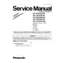Panasonic KX-TS2350CAB, KX-TS2350CAC, KX-TS2350CAH, KX-TS2350CAR, KX-TS2350CAW (serv.man2) Service Manual / Supplement