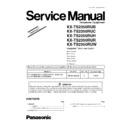 Panasonic KX-TS2350RUB, KX-TS2350RUC, KX-TS2350RUH, KX-TS2350RUR, KX-TS2350RUW (serv.man3) Service Manual / Supplement