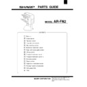 Sharp AR-FN2 (serv.man12) Service Manual / Parts Guide