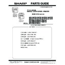 Sharp AR-M316 (serv.man13) Service Manual / Parts Guide