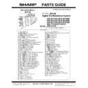 Sharp AR-M550 (serv.man24) Service Manual / Parts Guide