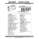 Sharp AR-M550 (serv.man26) Service Manual / Parts Guide