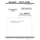 Sharp AR-P17 (serv.man8) Service Manual / Parts Guide