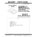 Sharp AR-RP10 (serv.man2) Service Manual / Parts Guide