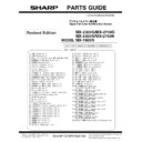 Sharp MX-2300N, MX-2700N, MX-2300G, MX-2700G, MX-2300FG, MX-2700FG (serv.man16) Service Manual / Parts Guide