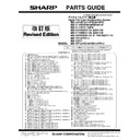 Sharp MX-2310U, MX-3111U (serv.man20) Service Manual / Parts Guide
