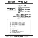Sharp MX-DE15, MX-16 (serv.man2) Service Manual / Parts Guide