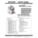 mx-m266n, mx-m316n, mx-m356n (serv.man9) service manual / parts guide