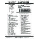 Sharp MX-M363N, MX-M363U, MX-M503N, MX-M503U (serv.man20) Service Manual / Parts Guide