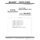 Sharp MX-M850 (serv.man45) Service Manual / Parts Guide