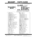 Sharp MX-M950, MX-MM1100 (serv.man45) Service Manual / Parts Guide