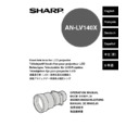 Sharp AN-LV140X User Manual / Operation Manual