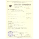 Harman Kardon TC 30 EMC - CB Certificate