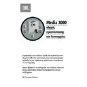 media system 3000 (serv.man4) user manual / operation manual