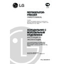 LG GR-419QTQA QVQA Service Manual