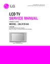 LG 26LX1D-UA (CHASSIS:AL-04DA) Service Manual