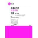 LG 37LT360C-CA, 37LT360C-CE, LC2EC Service Manual