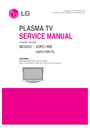 LG 42PC1RR-TL (CHASSIS:MF-056L) (serv.man2) Service Manual