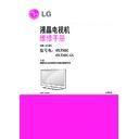 LG 47LT360C-CA, LC2EC Service Manual
